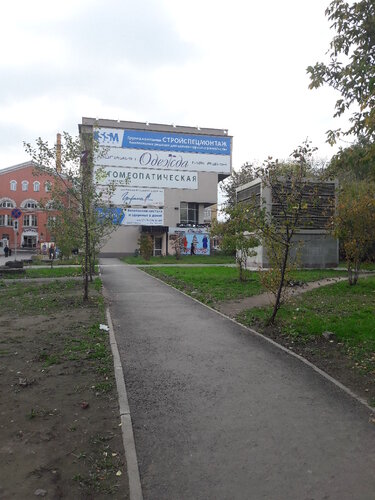 Специализированные строительные работы Стройспецмонтаж, Екатеринбург, фото