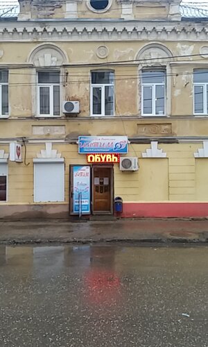 Секс видеодағы сұлулық