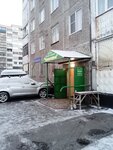 Mariya (Yuriya Gagarina Street, 41), hairdresser