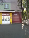 Notarius Koltakova V. S. (ulitsa imeni Geroya Sovetskogo Soyuza Vasilyeva, 39), notaries