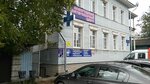 Вологодский ветеринарный центр (ул. Воровского, 10, Вологда), ветеринарная клиника в Вологде