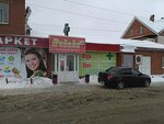 Farmlayn (Izmaylovskiy pereulok, 21), pharmacy