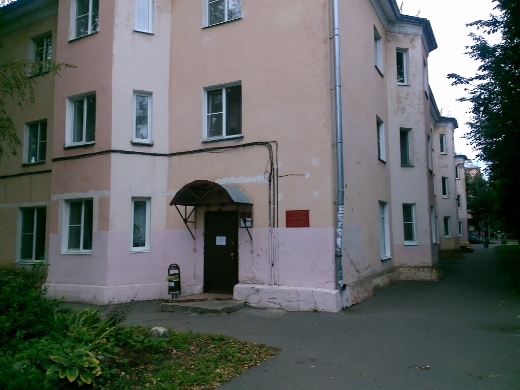 Mbur новолучанская ул 14 фото Novgorodsky KTs, social service, Velikiy Novgorod, Novoluchanskaya Street, 5/7 -