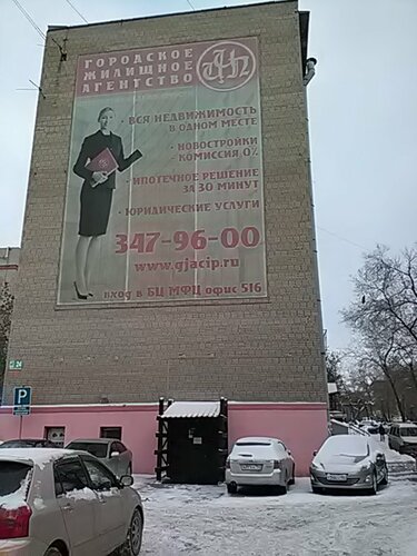 Панорама: Бус Белояр, сауна, ул. Бориса Богаткова, 24, Новосибирск ...