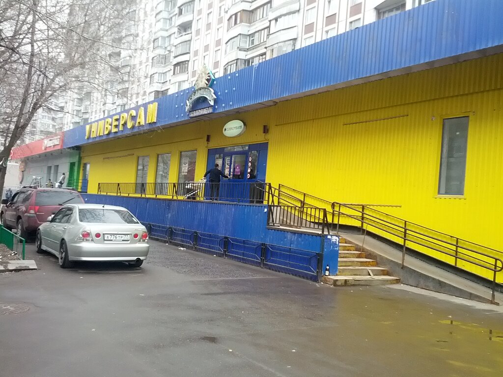 Supermarket Sedmoy Kontinent, Moscow, photo