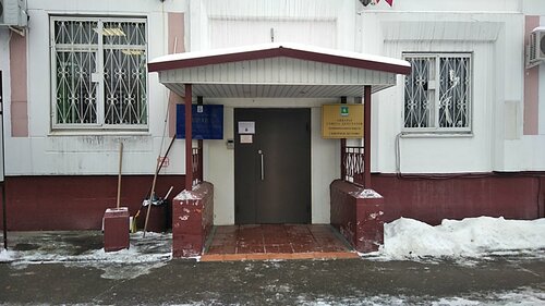 Администрация Управа района Северное Бутово, Москва, фото