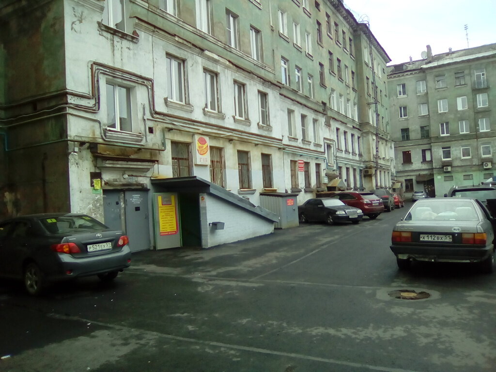 Добрый ул карла маркса 4 2 фото Фото: Мир упаковки, тара и упаковочные материалы, ул. Карла Маркса, 4, Мурманск 