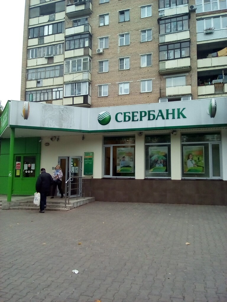 Банкомат СберБанк, Мытищи, фото
