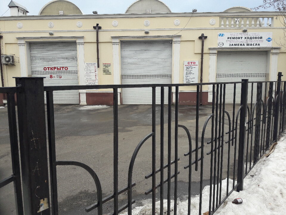 Ул Кирова Чита Магазины