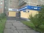 Kadrovoye agentstvo Imperial (Marshala Zhukova Street, 34), household staff