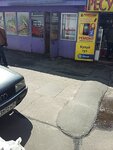 Magazin Rybalka (Revutskoho Street, 40) ، لوازم صيد
