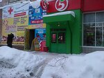 Элемент сервис (Yunykh Pionerov Avenue, 146) ، تصليح الهواتف