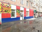 Фрукты овощи (Dzerzhinskogo Street, 51А), greengrocery