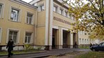 City Clinical Hospital № 3, Children's Polyclinic № 3 (Postysheva Street, 57/3Б), hospital de niños