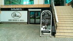 Мех-кожа (Dvoryanskaya ulitsa, 10), tienda de cuero y peletería