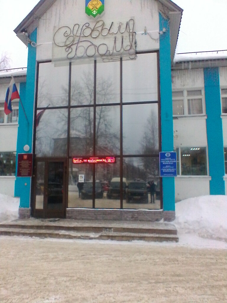 Калина сыктывкар коммунистическая улица