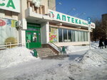 FarmaTreyd (mikrorayon Novy gorod, Kramatorskaya ulitsa, 4А), pharmacy