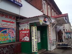 Детство, ИП Конохова А. В. (ulitsa Batyushkova, 18), children's store