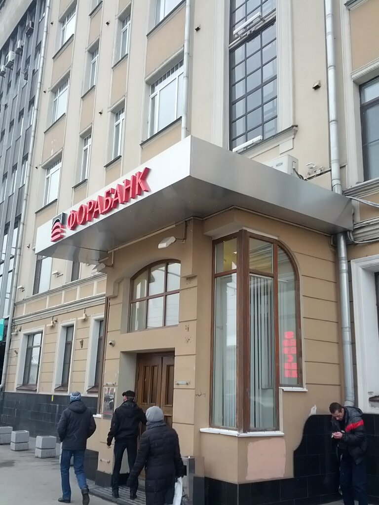 Фора банк курс солярис