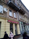 Magazin Torgovitsa (Лычаковская улица, 55), grocery