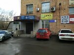 Car-tex (Aerovokzalnaya Street, 19), auto parts and auto goods store