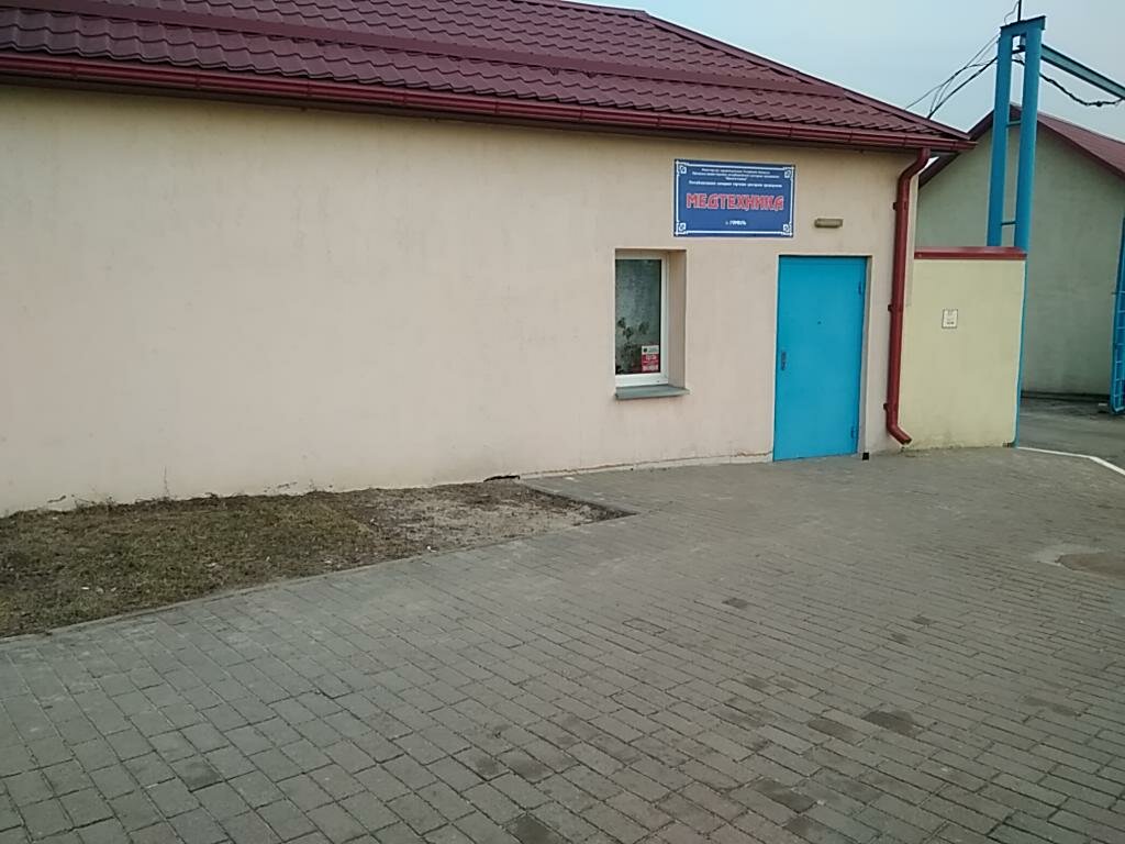Магазин Медтехника Гомель Ул Победы Каталог Товаров