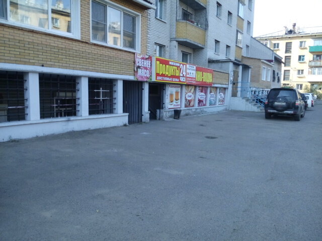 Магазин 24 Чита