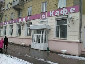 Chasha (Pobedy Street, 90), canteen