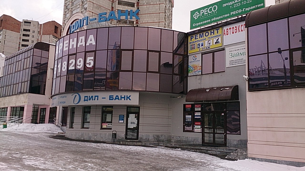 Банк открытие ул попова 21 фото Больше не работает: Сервисный центр по ремонту мобильной техники, ремонт телефон