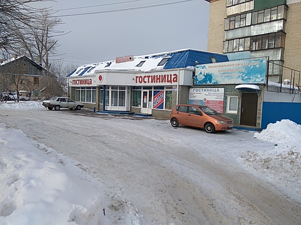 Фото отеля 3