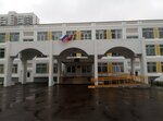 Школа № 1359 имени авиаконструктора М. Л. Миля, корпус № 11 (Privolnaya Street, 17к2), kindergarten, nursery