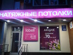 Salon Ultra (проспект Науки, 19) ، تفصيل الأثاث حسب الطلب