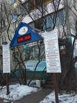 Pekunya (Mendeleyeva Street, 15), cake orders
