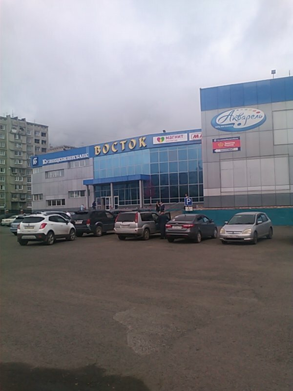Сайт Магазина Хозцентр В Новокузнецке