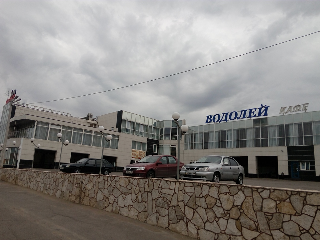Водолей университетский просп 98б волгоград фото