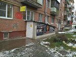 Sverdlovsky regionalny obshchestvenny fond razvitiya kino i televideniya dlya detey i yunoshestva Vozrozhdeniye (Bisertskaya Street, 2) ، منظمات المجتمع