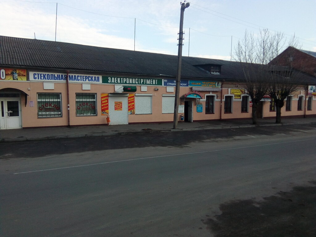 Artículos para pescar Dom Rybaka magazin Ip Khavratovich Ye. S., , foto