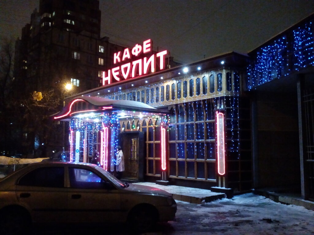 Кафе Неолит, Москва, фото