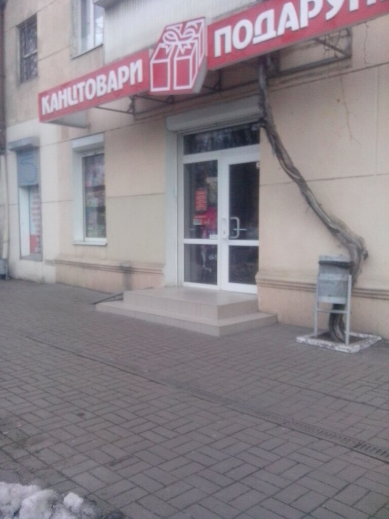Симферополь Магазин Проспект