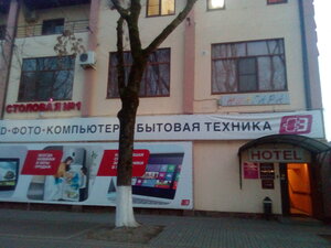 Ниагара