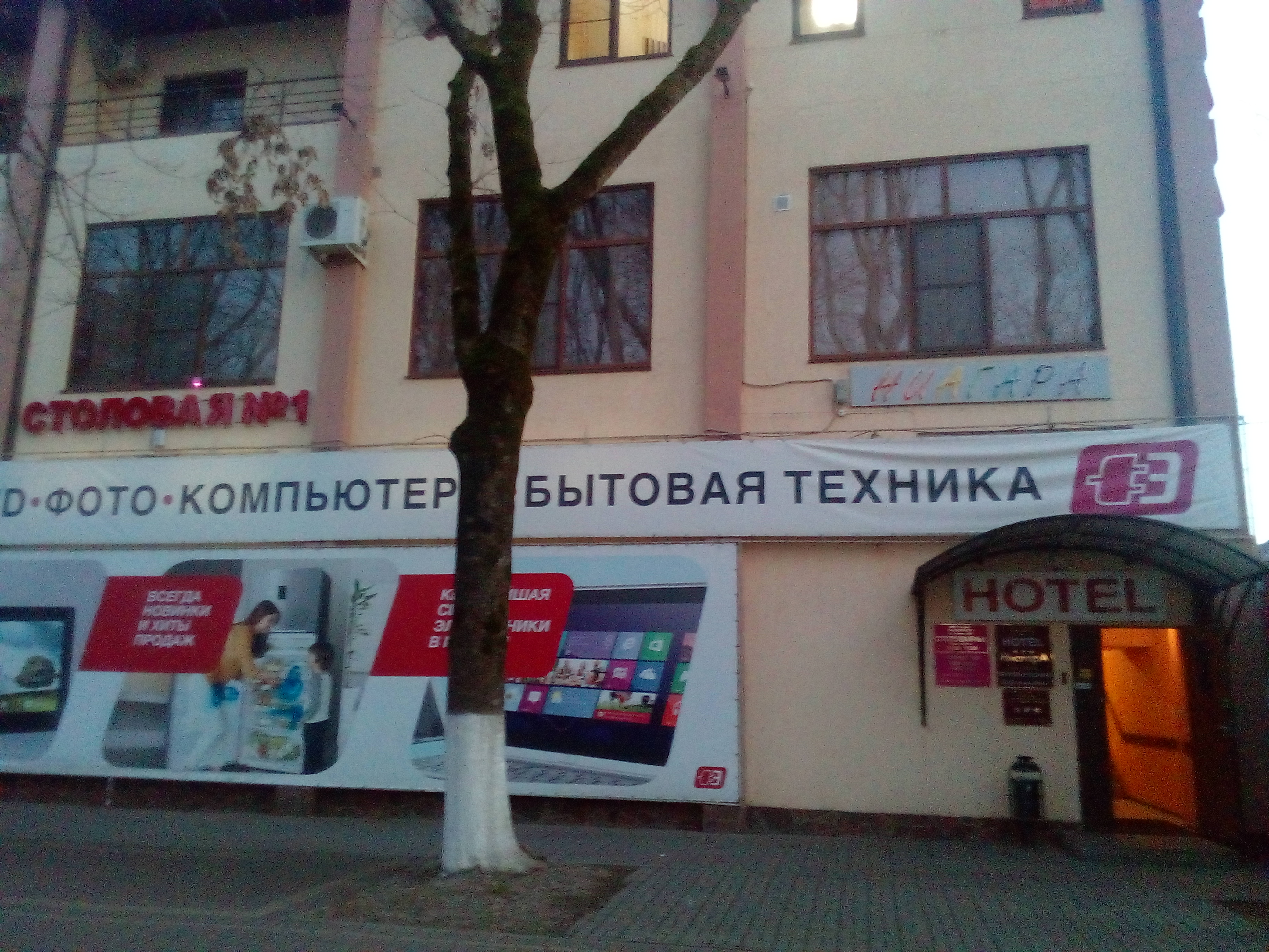 Фото отеля 4