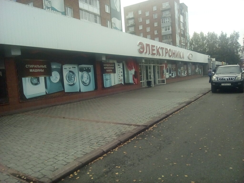 Магазин Электроника Прокопьевск Каталог Товаров