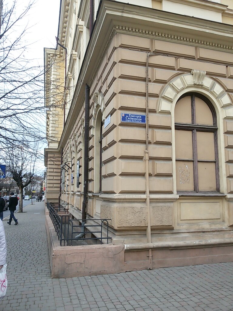 كلية، جامعة Chernovitsky Natsionalny Universitet im. Yuriya Fedkovicha ، ، صورة
