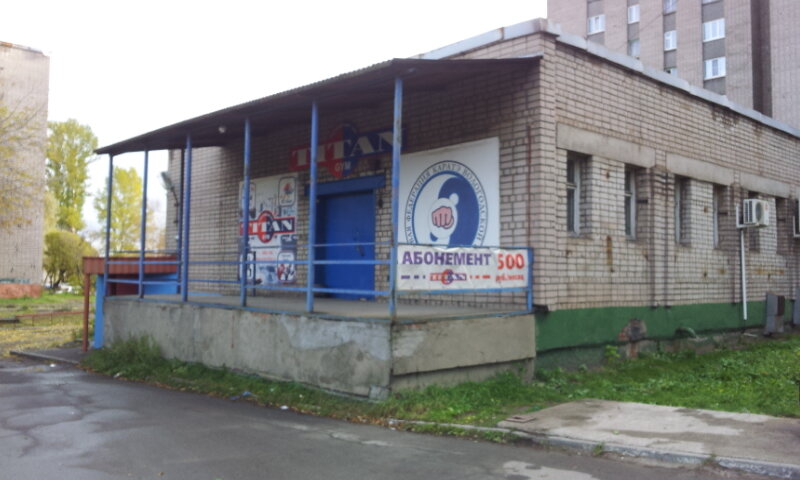 Магазин 2 2 Череповец