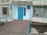 Kommunalnoye predpriyatiye Zhilkomservis Uchastok № 36 Moskovskogo rayona (Валентиновская улица, 35/81) ، سلطة إسكان بلدية