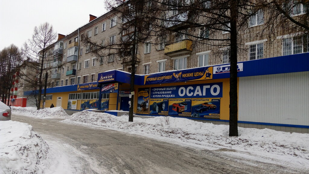 Дикон авто иваново телефон