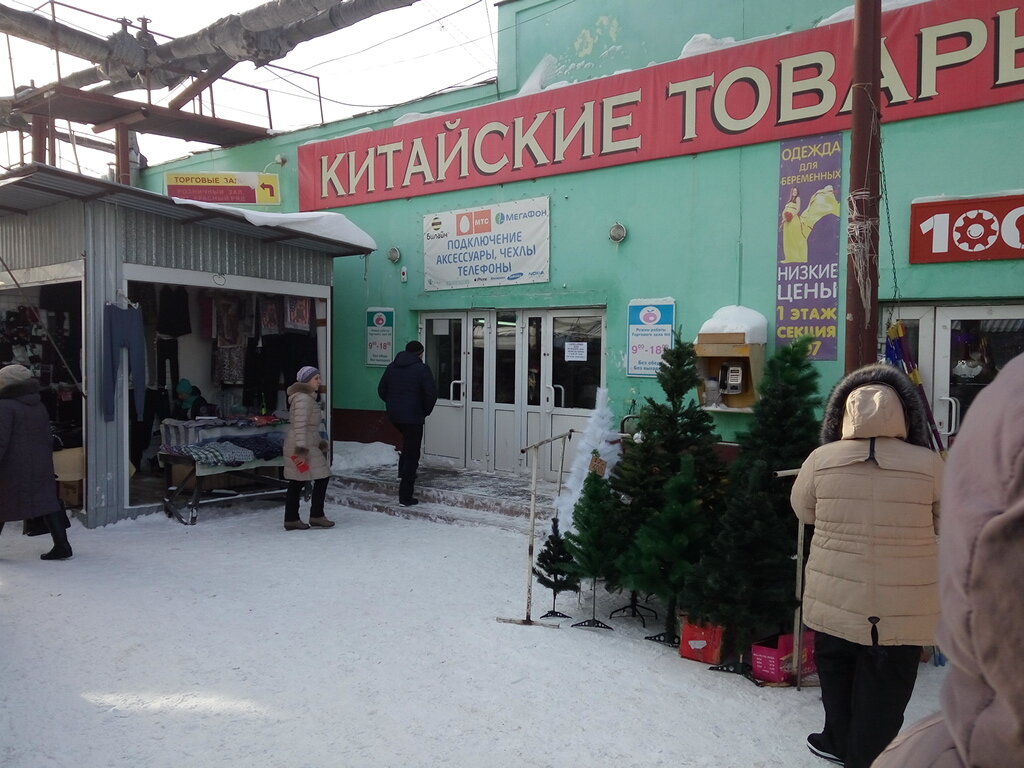 Автомобильный рынок барнаул