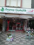 Zeynep Cicekcilik (Antalya, Muratpaşa, Soğuksu Mah., Toroslar Cad., 8), flower shop