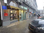 Restoran 100 Pudov (Kvitky-Osnovianenka Street, 11), cafe
