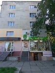 Magazin Trikotazh (улица Черняховского, 3) ، ملابس محبوكة